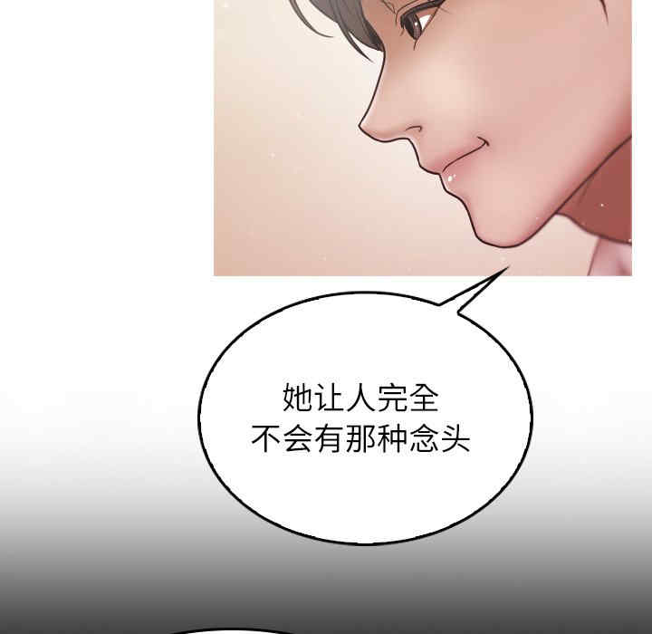 借住教授家/寄住教授家