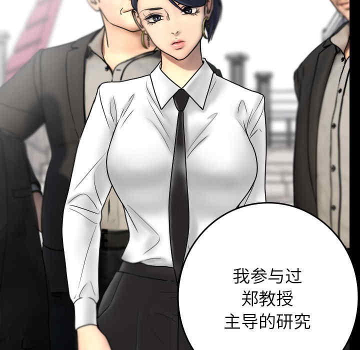 借住教授家/寄住教授家