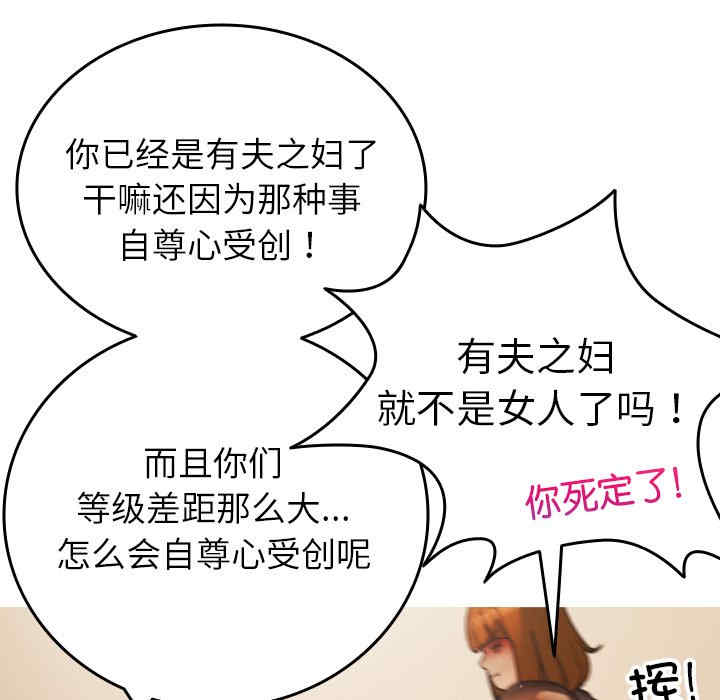 借住教授家/寄住教授家