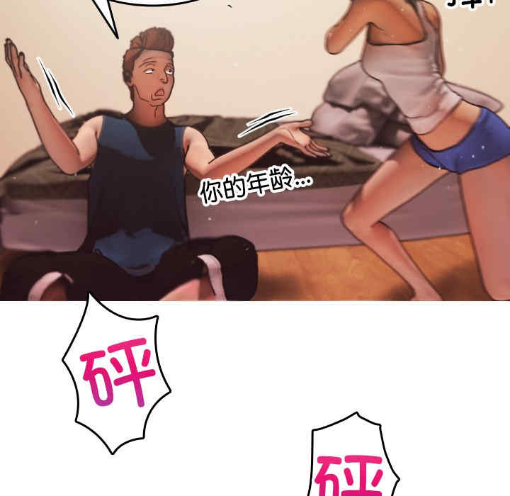 借住教授家/寄住教授家