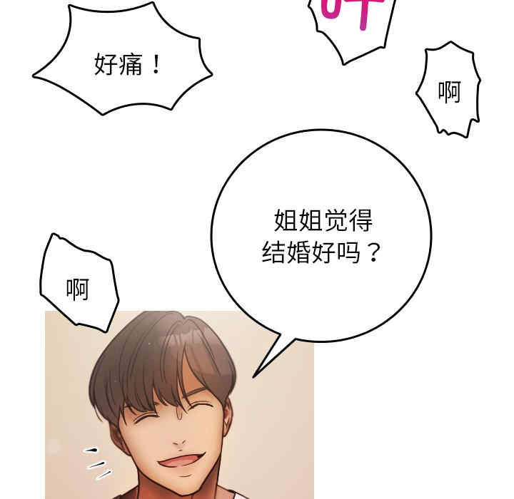 借住教授家/寄住教授家