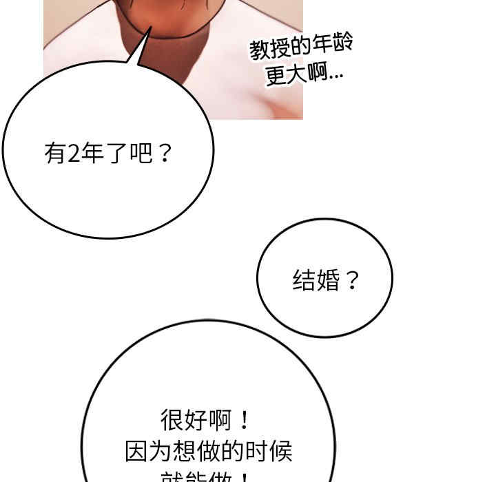 借住教授家/寄住教授家