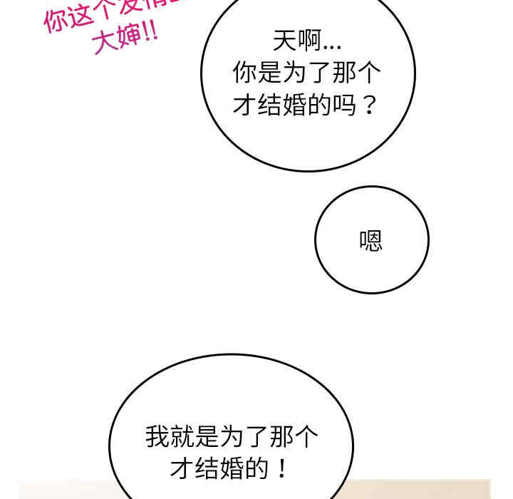 借住教授家/寄住教授家