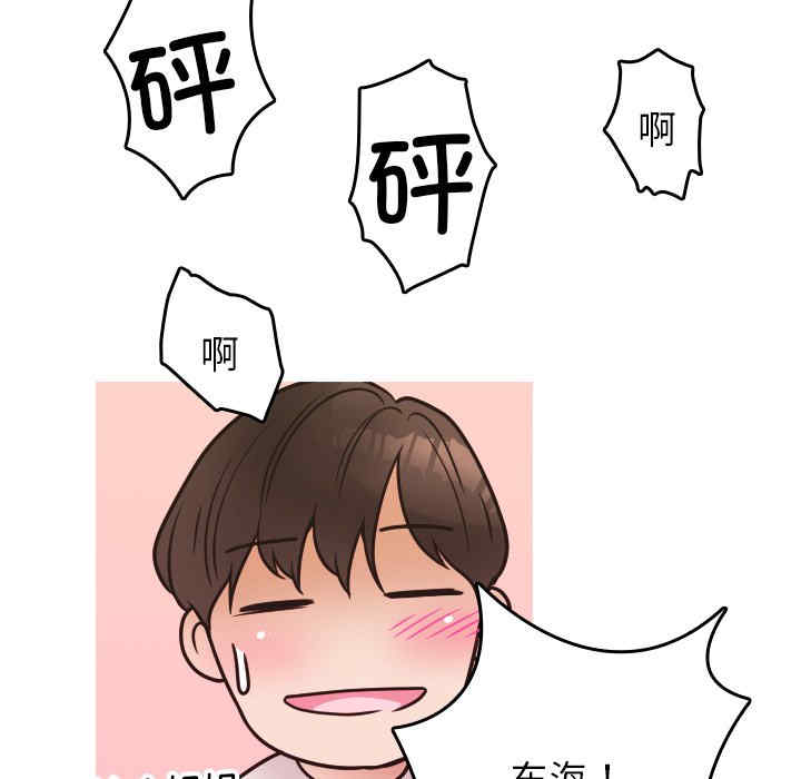 借住教授家/寄住教授家