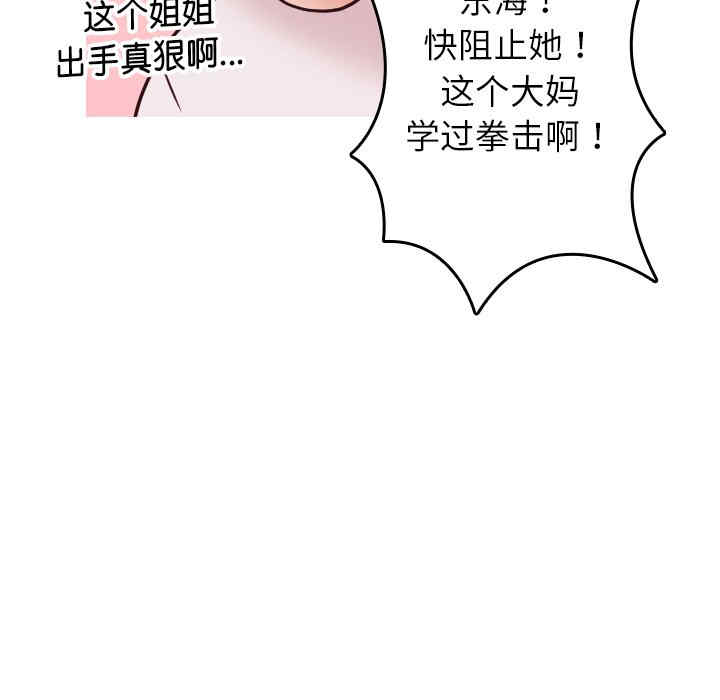 借住教授家/寄住教授家