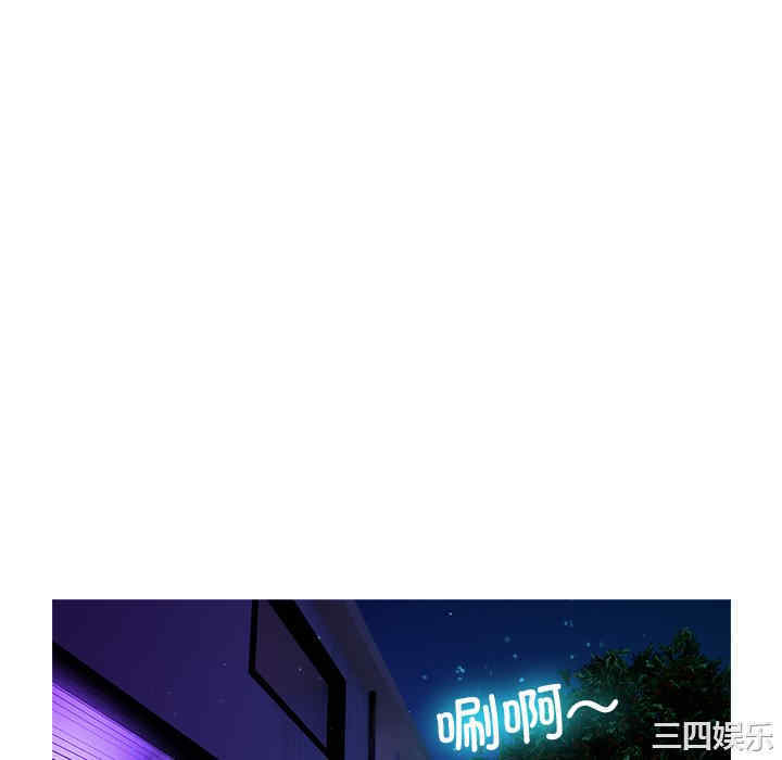 借住教授家/寄住教授家