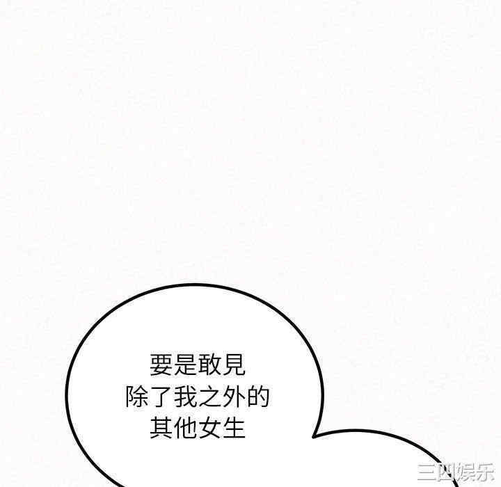 姐姐都哈我/懵懂男生的恋爱史