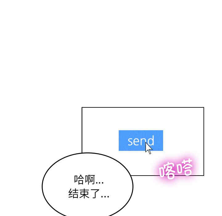 借住教授家/寄住教授家