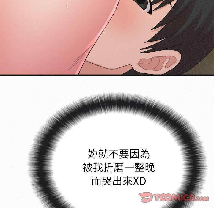 姐姐都哈我/懵懂男生的恋爱史