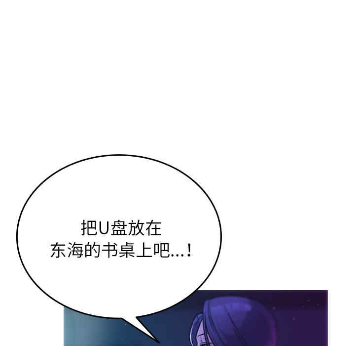 借住教授家/寄住教授家