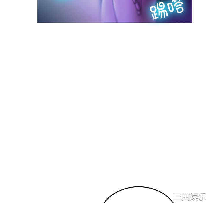 借住教授家/寄住教授家