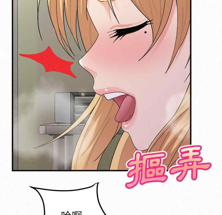 姐姐都哈我/懵懂男生的恋爱史