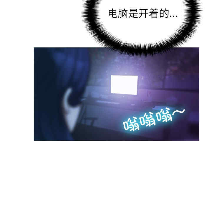 借住教授家/寄住教授家