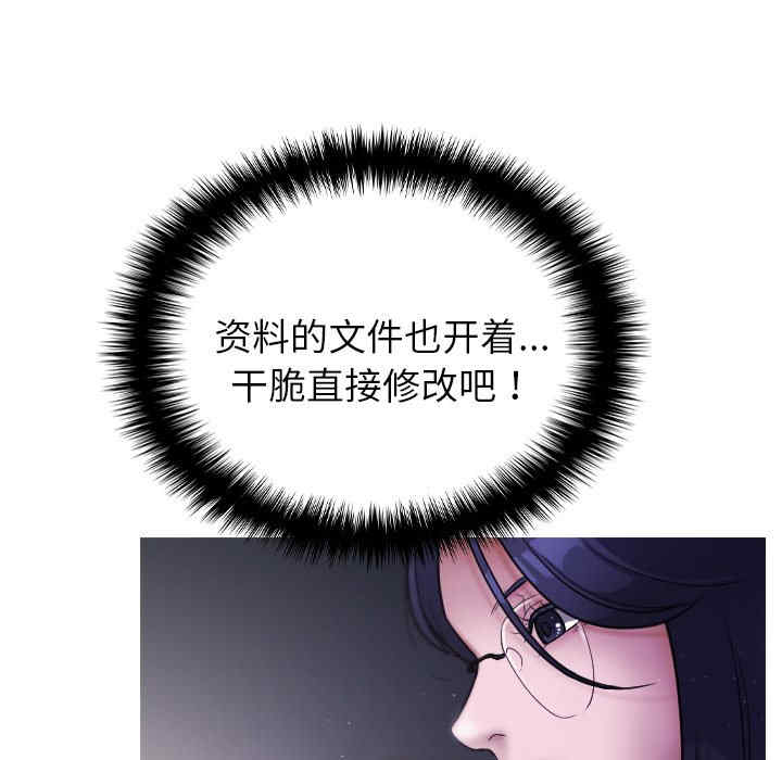 借住教授家/寄住教授家