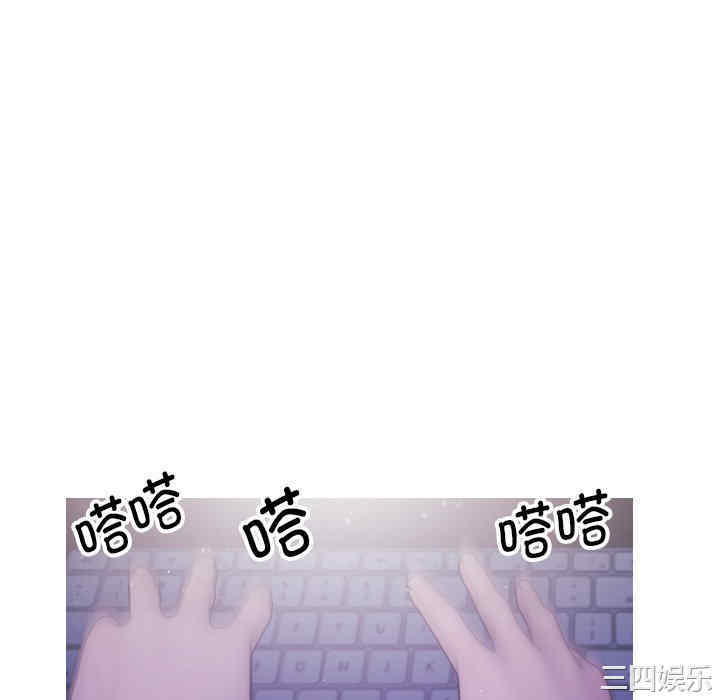 借住教授家/寄住教授家