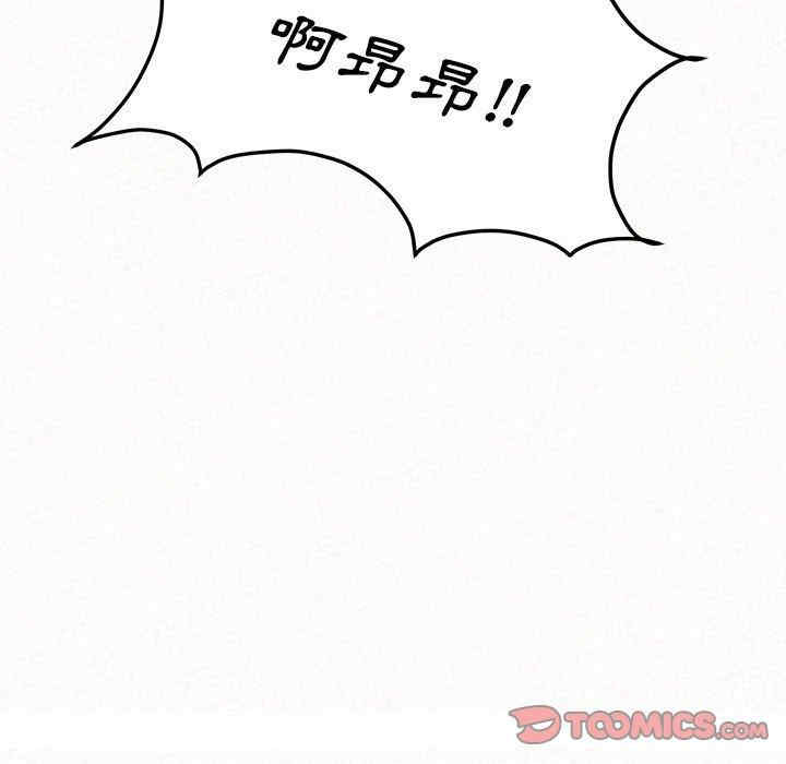 姐姐都哈我/懵懂男生的恋爱史