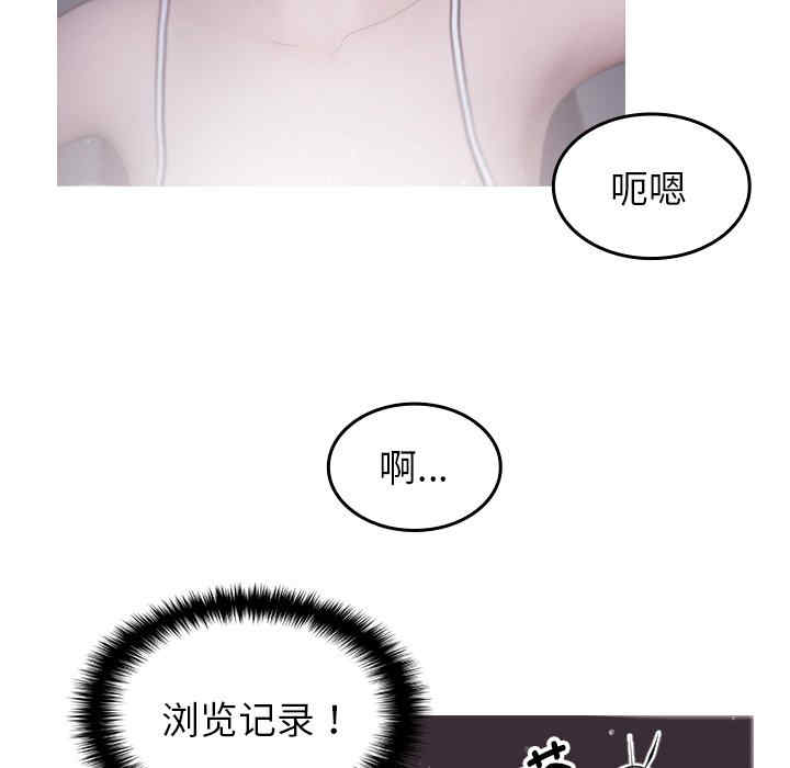 借住教授家/寄住教授家