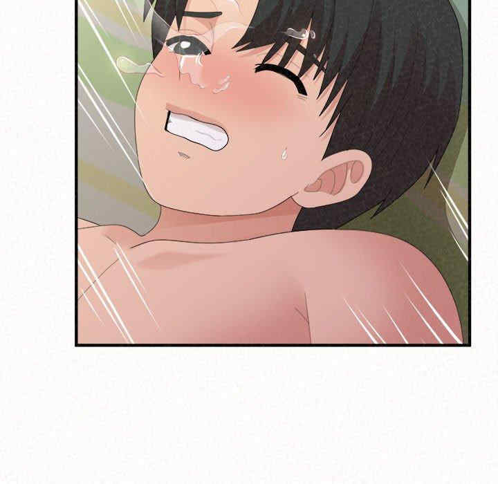 姐姐都哈我/懵懂男生的恋爱史