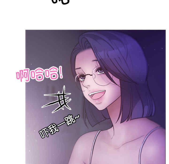 借住教授家/寄住教授家