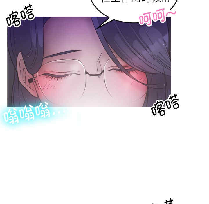 借住教授家/寄住教授家