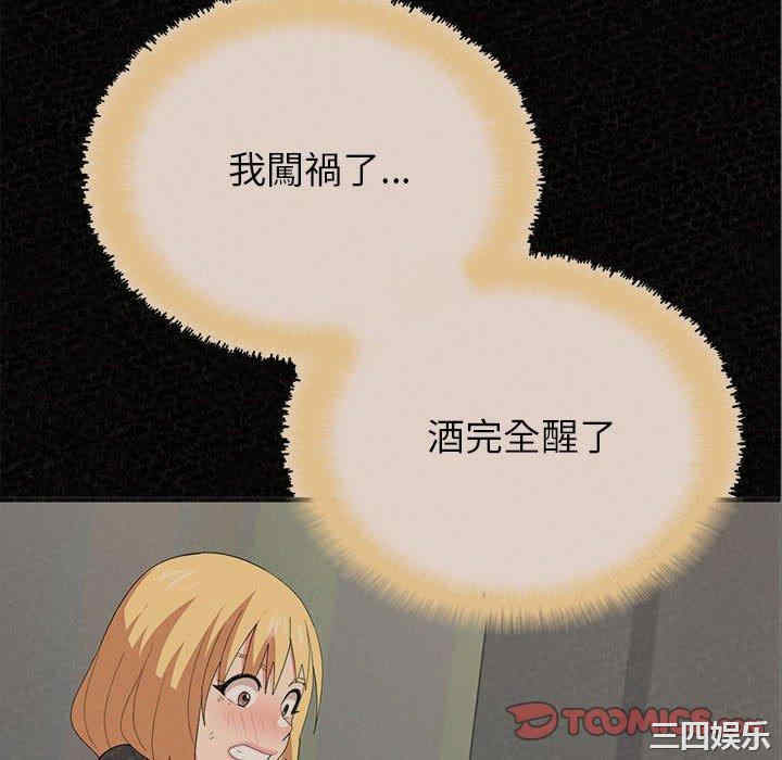 姐姐都哈我/懵懂男生的恋爱史