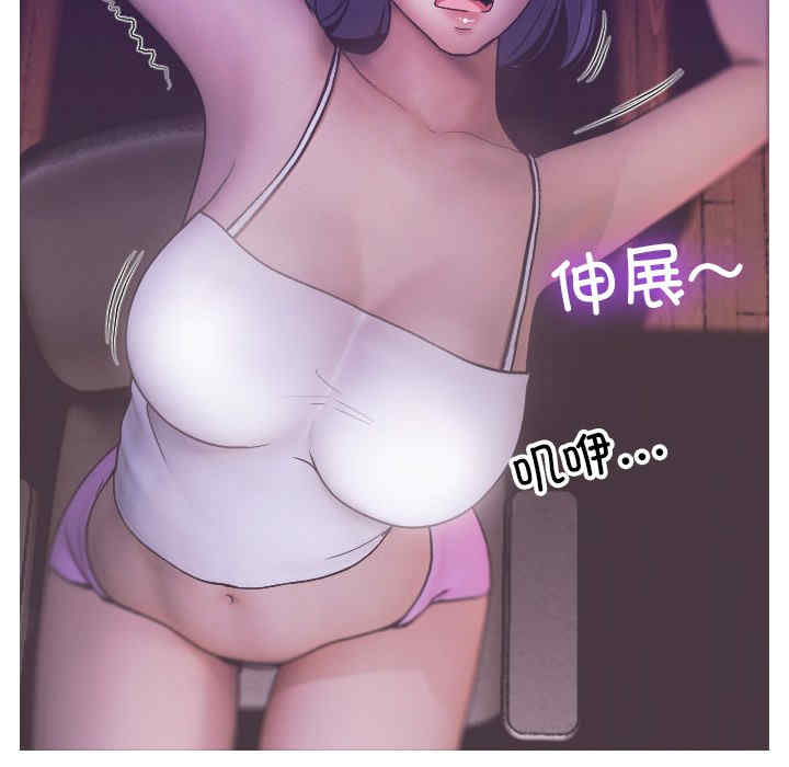 借住教授家/寄住教授家