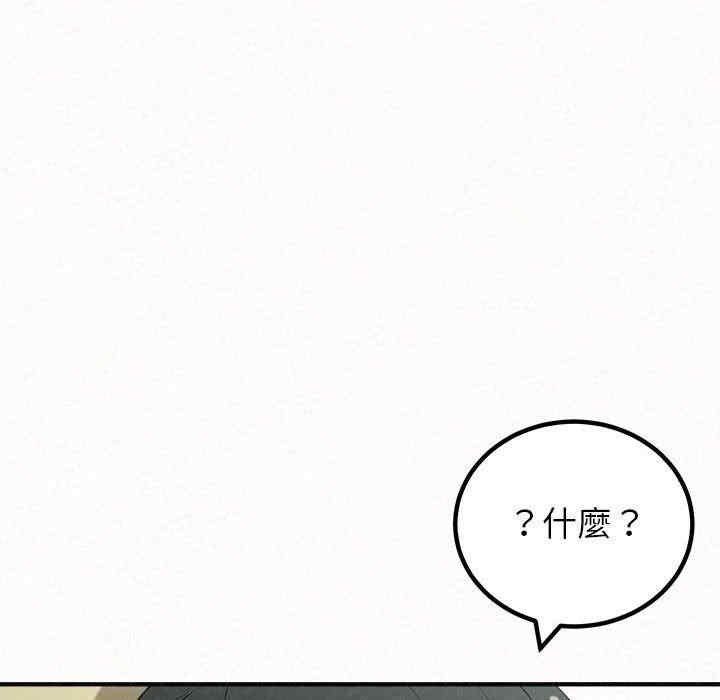 姐姐都哈我/懵懂男生的恋爱史