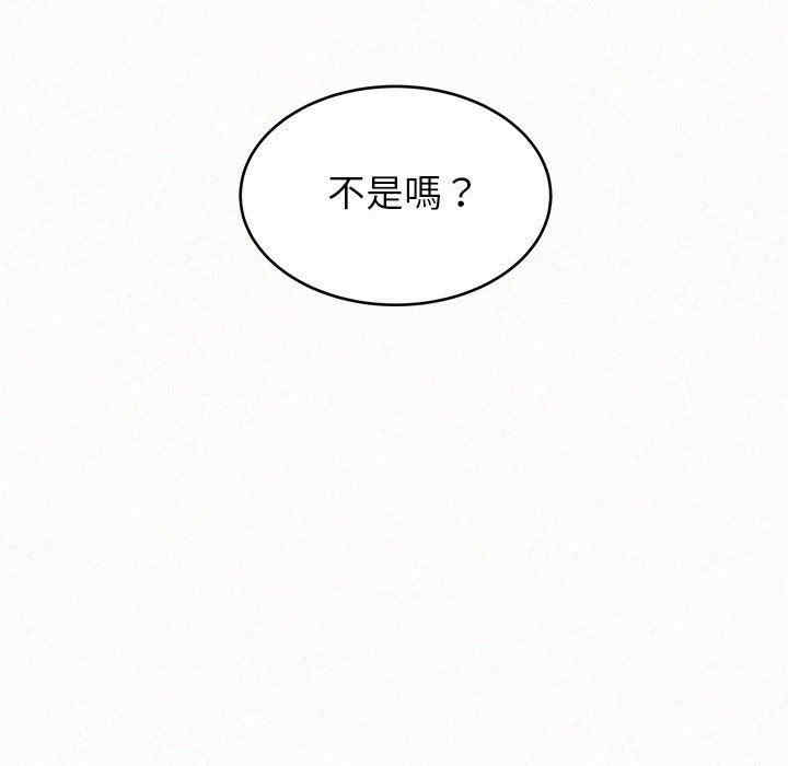 姐姐都哈我/懵懂男生的恋爱史