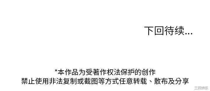 借住教授家/寄住教授家