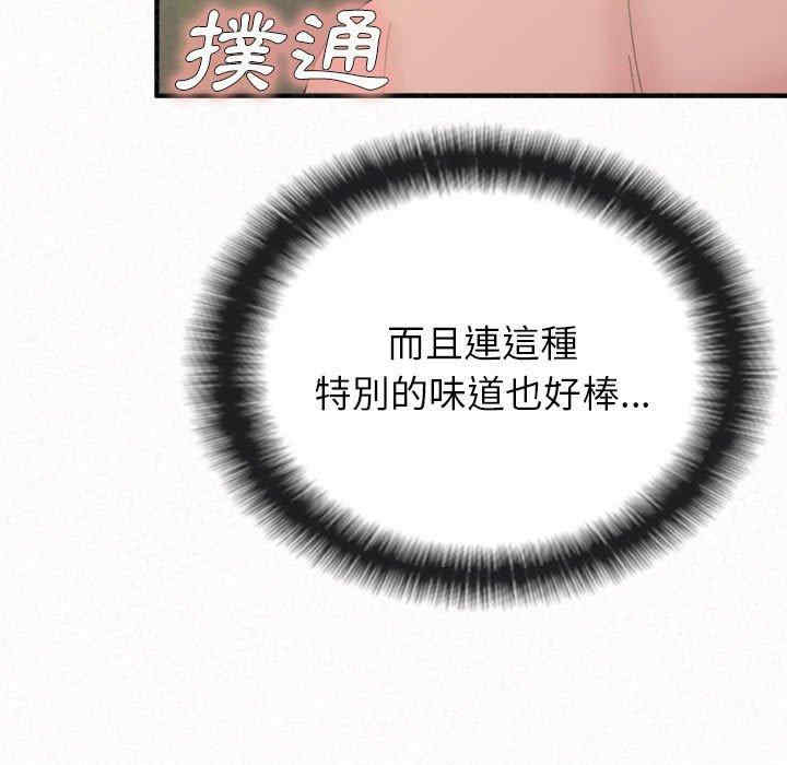 姐姐都哈我/懵懂男生的恋爱史