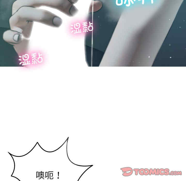 借住教授家/寄住教授家