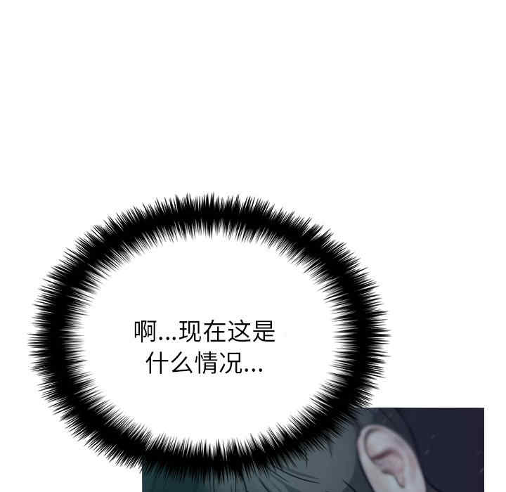 借住教授家/寄住教授家