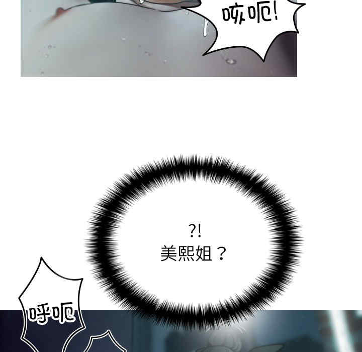 借住教授家/寄住教授家