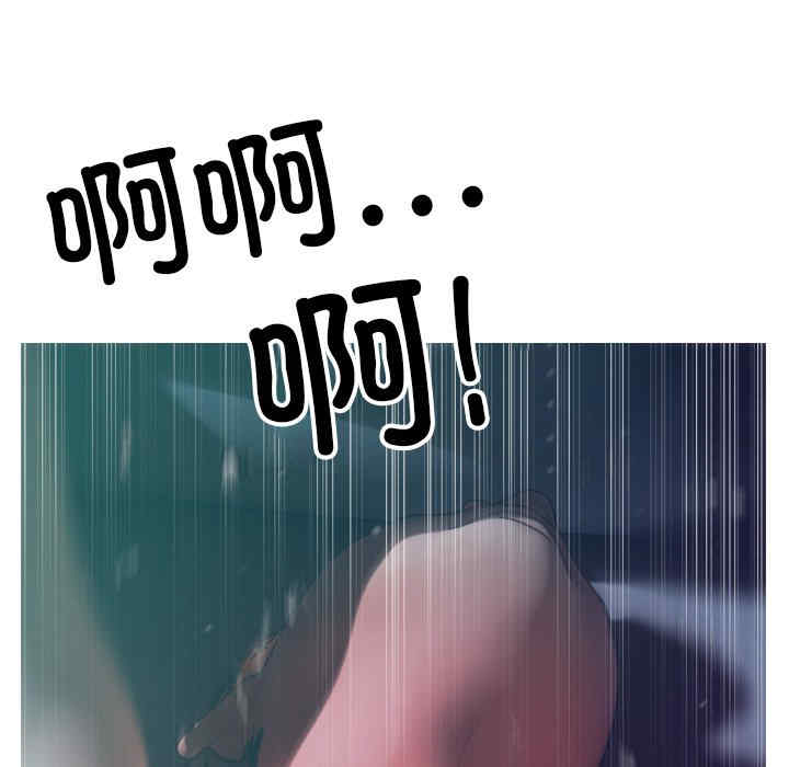 借住教授家/寄住教授家