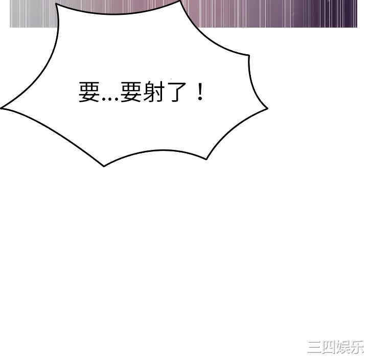 借住教授家/寄住教授家