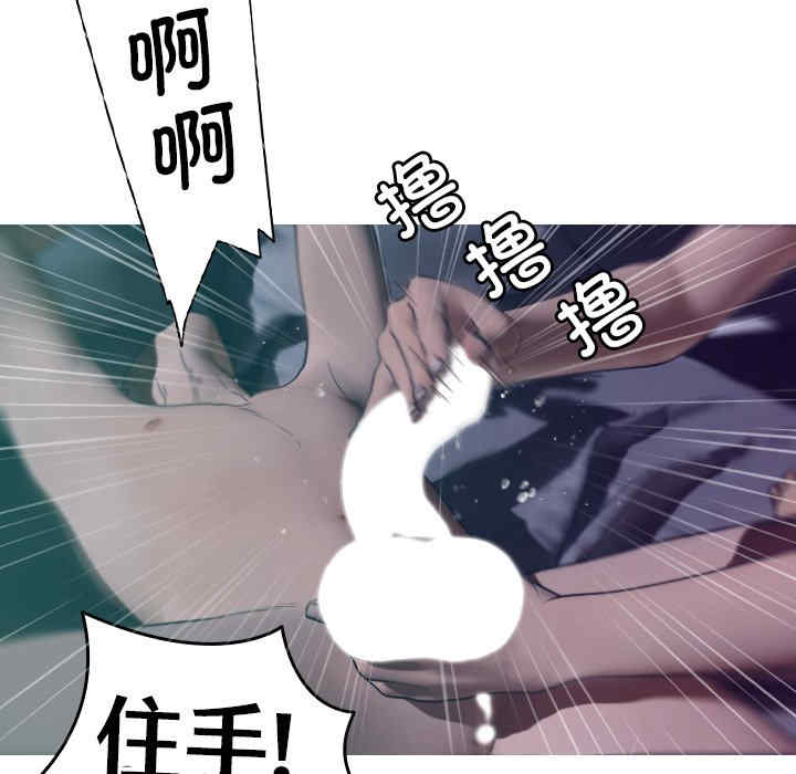 借住教授家/寄住教授家