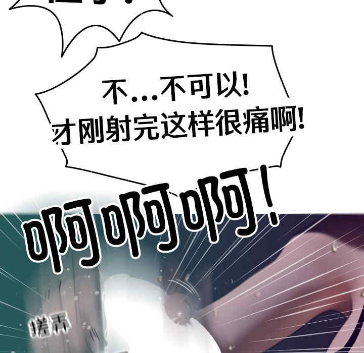 借住教授家/寄住教授家