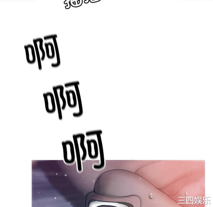 借住教授家/寄住教授家