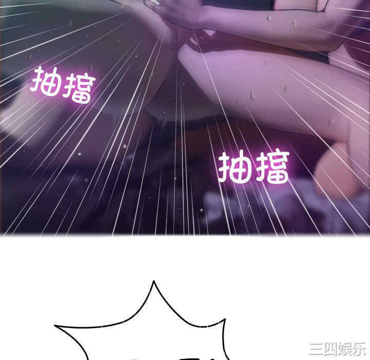 借住教授家/寄住教授家