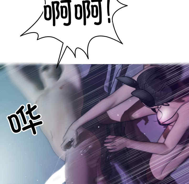 借住教授家/寄住教授家