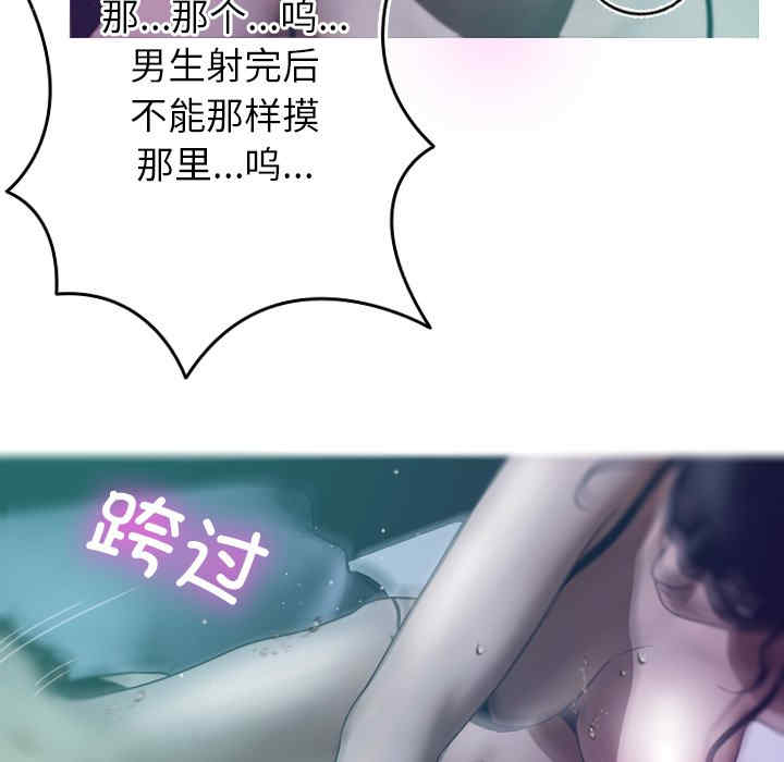 借住教授家/寄住教授家