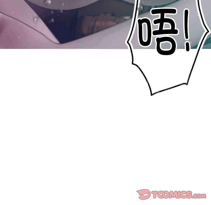 借住教授家/寄住教授家