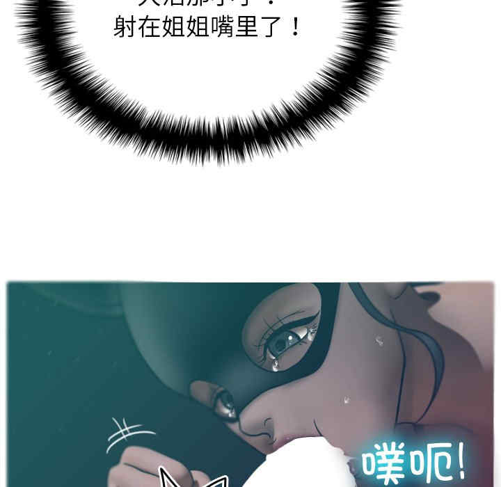 借住教授家/寄住教授家