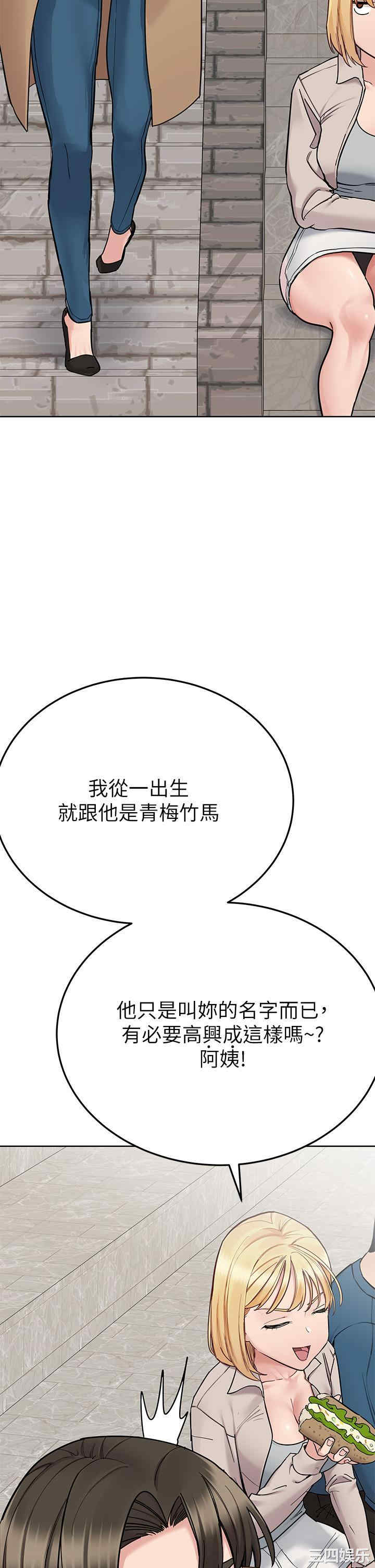 要对妈妈保密唷