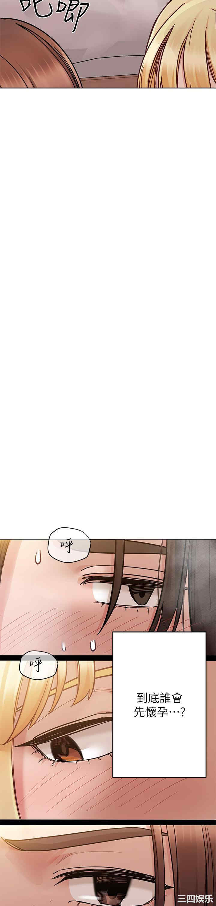 要对妈妈保密唷