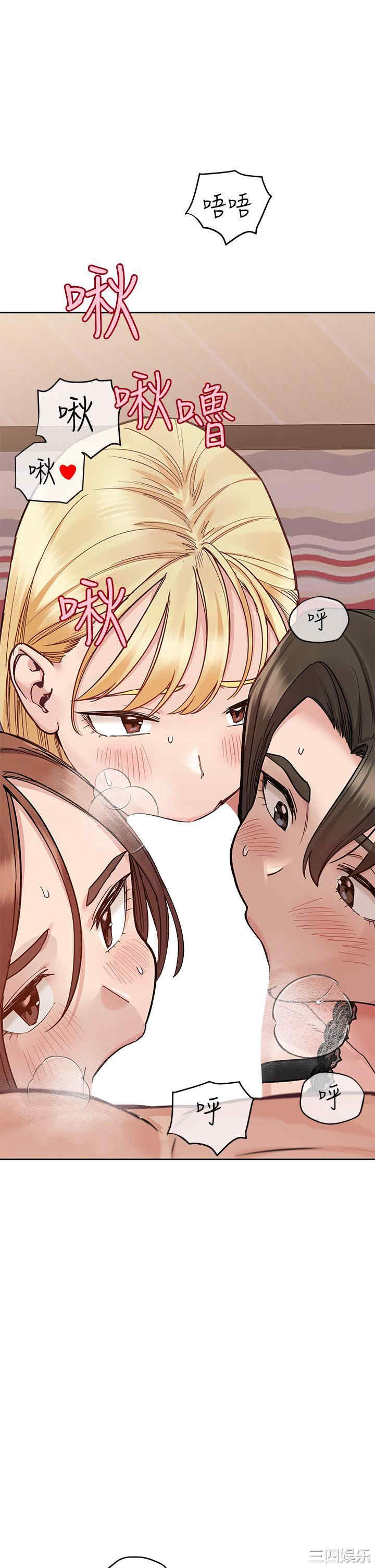 要对妈妈保密唷