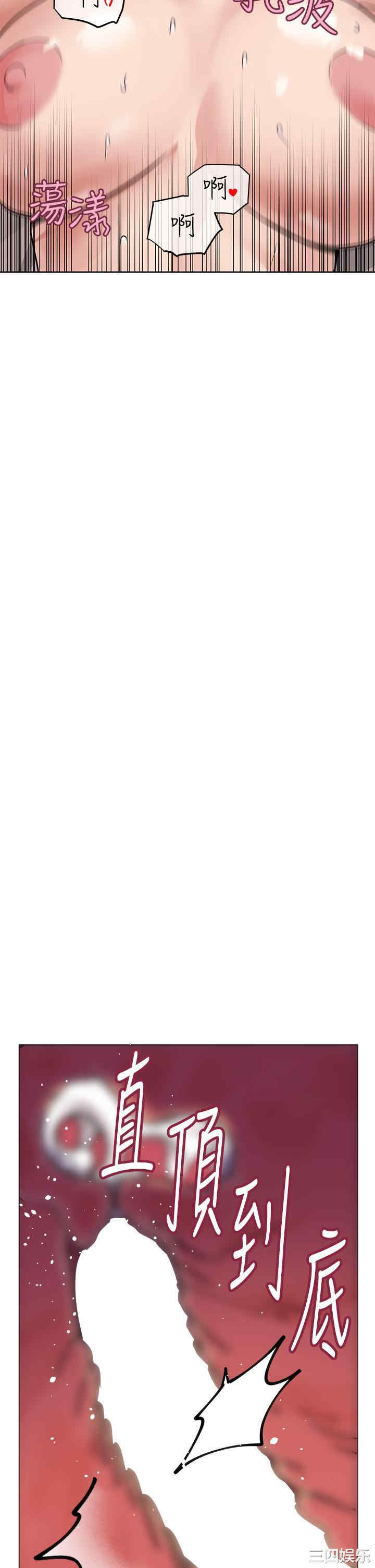 要对妈妈保密唷