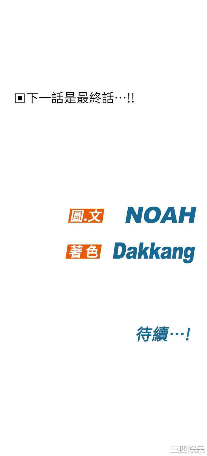 要对妈妈保密唷