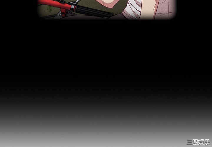 不请自来的未婚妻/陌生的未婚妻