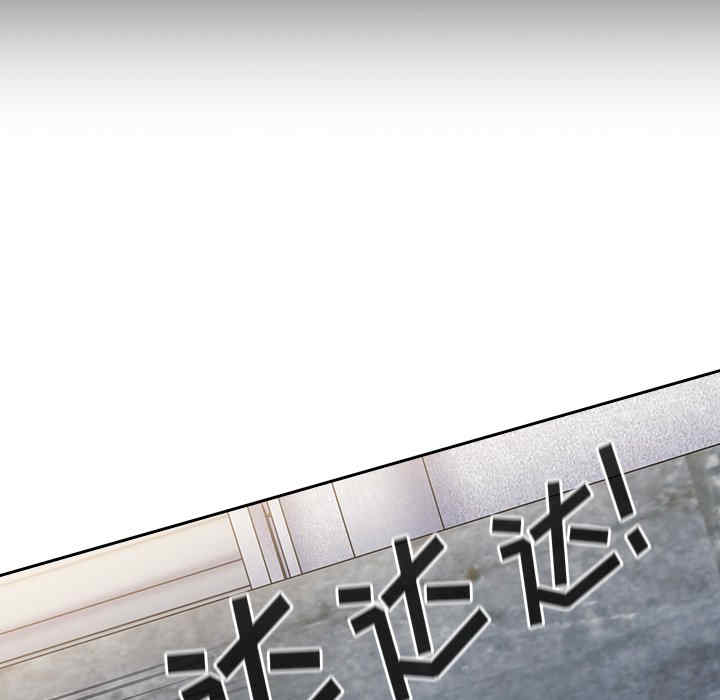 不请自来的未婚妻/陌生的未婚妻